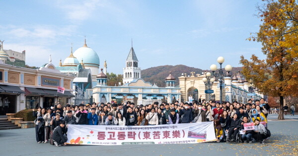 동아쏘시오그룹 임직원들과 구립동대문장애인종합복지관 발달장애인들이 함께 에버랜드에서 기념촬영을 하고 있다. 사진=동아쏘시오그룹 제공
