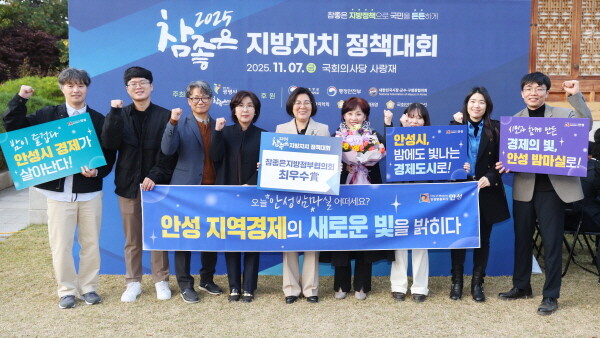 사진=안성시 제공