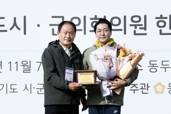 김포시의회 김기남 의회운영위원장이 경기도시·군의회의장협의회가 수여하는 ‘지방의정봉사상’을 수상했다. 사진=김포시의회 제공