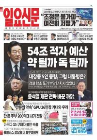 제1748호 2025년 11월 19일