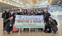 세정나눔재단, 고립된 1인 중장년 가구 지원 프로그램 실시
