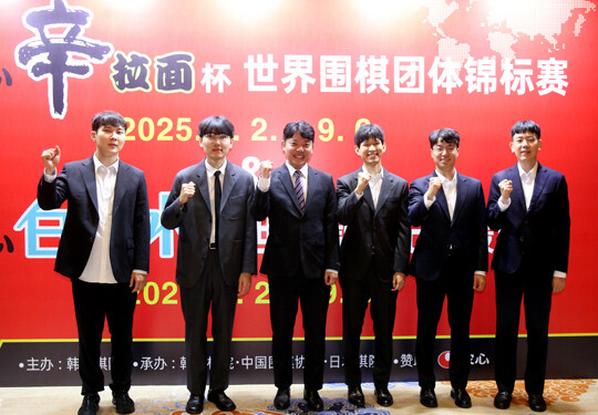 농심배 한국대표 선수들. 왼쪽부터 박정환 9단, 신진서 9단, 홍민표 감독, 이지현 9단, 안성준 9단, 강동윤 9단. 사진=사이버오로 제공