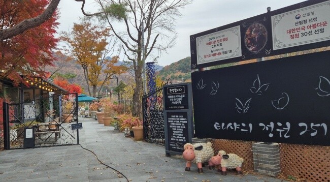 사진=최남일 기자