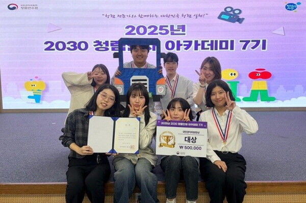 에스알은 국민권익위원회 청렴연수원이 개최한 제7기 ‘2030 청렴인재 아카데미’ 숏폼 공모전에서 대상을 수상했다. 사진= 에스알 제공