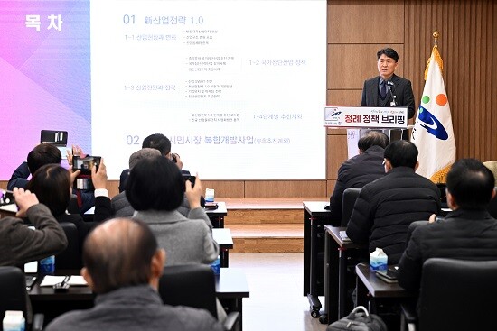 안산시가 11일 일자리 및 기업 유치를 위한 '신(新)산업전략 1.0'을 발표하고 있다. 사진=안산시 제공
