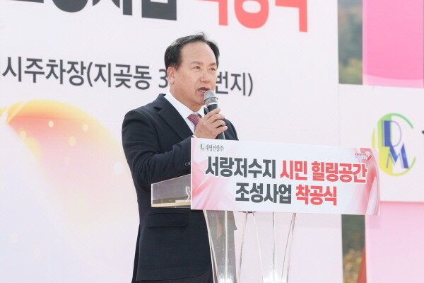 이권재 오산시장이 서랑저수지 시민 힐링공간 조성사업 착공식에서 기념사를 하고 있다. 사진=오산시 제공