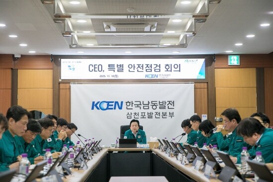 삼천포발전본부 폐지설비 대상 긴급 안전점검 장면. 사진=한국남동발전 제공