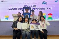 에스알, 2030 청렴인재 아카데미 대상 수상
