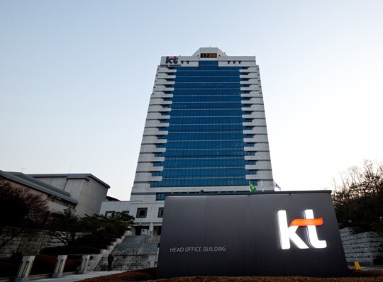 경기도 성남시 분당구 KT본사. 사진=임준선 기자