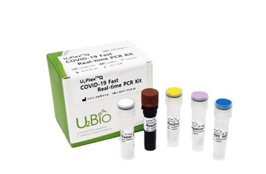 유투바이오의 코로나19 진단키트 제품. 사진=유투바이오 제공