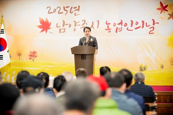 조성대 남양주시의회 의장이 11일 농업기술센터 대강당에서 열린 ‘2025년 남양주시 농업인의 날’ 기념식에서 축사를 전하고 있다. 사진=남양주시의회 제공