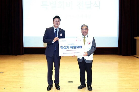 김진경 의장이 12일 대한적십자사 창립 120주년 기념 연차대회에 참석해 특별회비를 전달하고 있다. 사진=경기도의회 제공