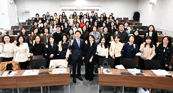 ‘2025년 양행 공동 예비 자산관리 전문가 양성 프로그램’ 개시 기념촬영 모습. 사진=BNK금융 제공