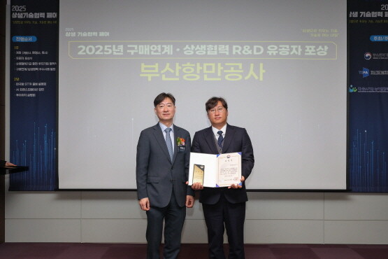 중소벤처기업부 장관상 수상 모습. 사진=BPA 제공