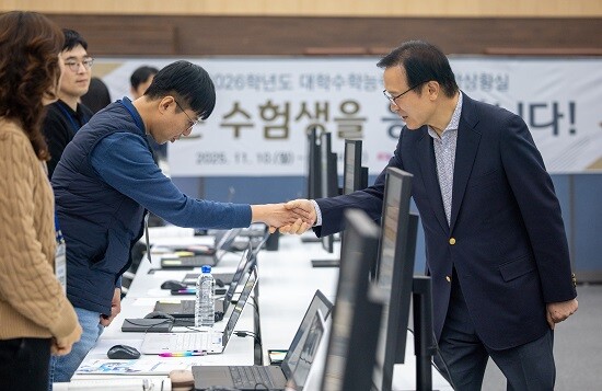 임태희 경기도교육감이 13일 도교육청 북부청사에 설치한  2026학년도 대학수학능력시험 종합상황실을 방문해 시험 운영 현황을 살펴보고 있다. 사진=경기도교육청 제공