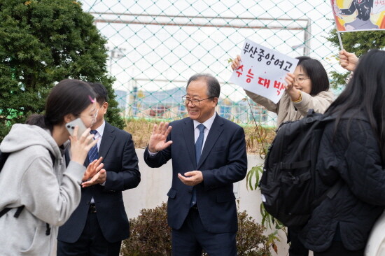 김석준 교육감의 수험생 응원·격려 모습. 사진=부산교육청 제공
