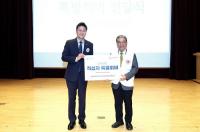 김진경 경기도의회 의장 "적십자의 인도주의 정신이 꽃피우도록 지원 아끼지 않을 것"