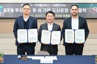 의정부시, 글로벌 AI 기업 밴틱·에티버스와 업무협약