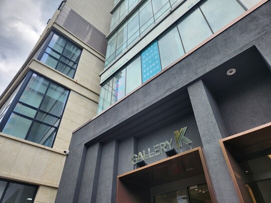 서울 동대문구 신설동에 있던 갤러리K 본사 전경. 사진=남경식 기자