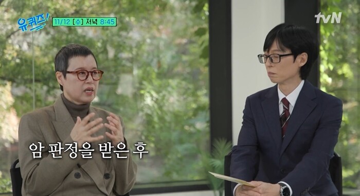 최근 tvN 예능 ‘유 퀴즈 온 더 블록’에 출연한 박미선은 유방암 수술을 받고 현재 약물 치료 중이다. 사진=tvN ‘유 퀴즈 온 더 블록’ 방송 화면 캡처