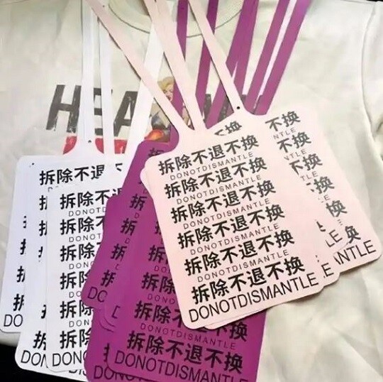 중국의 한 의류업체가 제작한 대형 상표. 사진=SNS 캡처