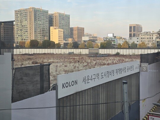 세운4구역 도시정비형 재개발사업 공사현장. 사진=김정민 기자