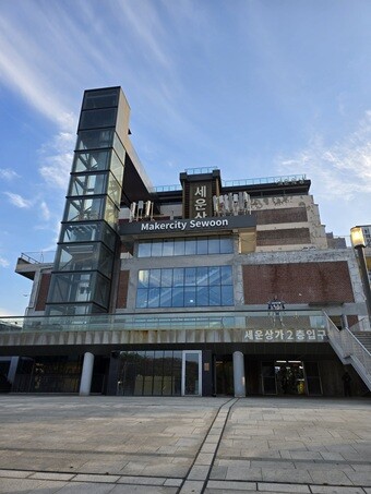 서울 종로구에 위치한 세운상가 전경. 사진=김정민 기자