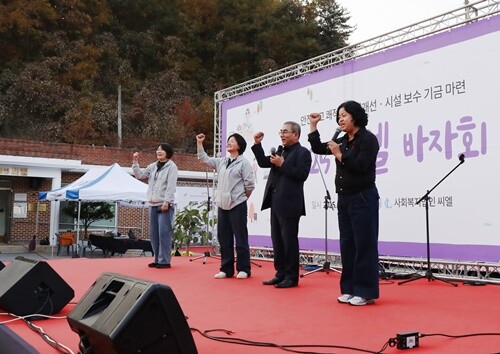 사회복지법인 씨엘 김현술 이사장(오른쪽 두 번째)이 산하시설 원장들과 함께 직원들을 격려하고 있다. 따뜻한 눈빛과 격려의 손길이 오가는 자리에는 서로를 향한 신뢰와 고마움이 은은히 스며 작은 순간마저도 큰 힘이 되어주는 따뜻한 온기가 감돌았다.  사진=사회복지법인 씨엘 제공