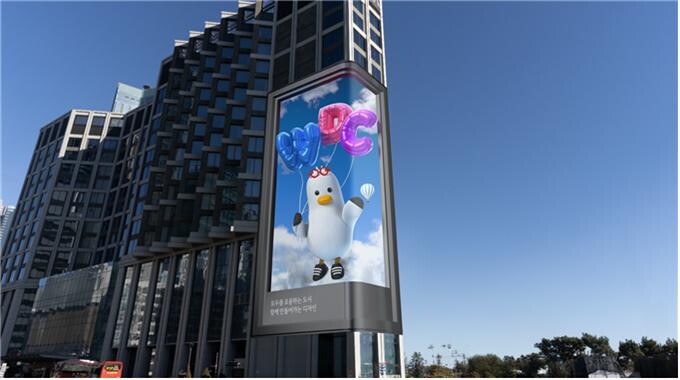 2028 세계디자인수도(WDC) 부산 미디어아트영상 이미지. 사진=부산시 제공