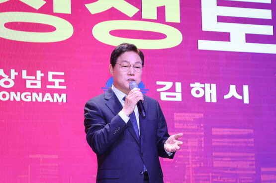 ‘도민 상생토크’ 모습. 사진=경남도 제공