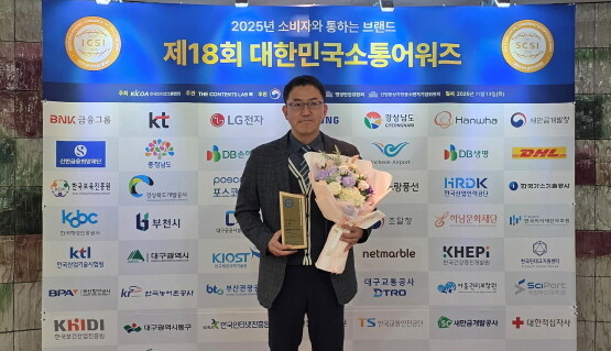 제18회 대한민국소통어워즈 ‘소셜미디어 공기업부문 대상’ 수상 모습. 사진=BPA 제공