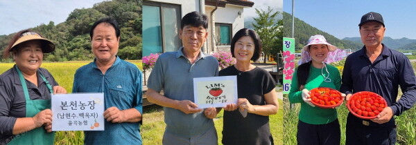 왼쪽부터 율곡농협 남현수·백옥자 부부, 거창 북부농협 임용술·이홍남 부부, 새통영농협 안성희·조혜원부부. 사진=경남농협 제공