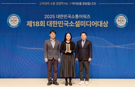 ‘대한민국소통어워즈’ 수상 장면. 사진=BNK금융 제공