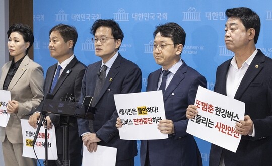 11월 16일 국회에서 더불어민주당 새서울준비특별위원회와 오세훈 시정실패 정상화 TF가 공동 개최한 기자회견에서 박주민 천준호 김영배 의원 등과 민주당 시의원들이 사고가 반복되고 있는 한강버스 운항 전면 중단을 촉구하고 있다. 사진=연합뉴스