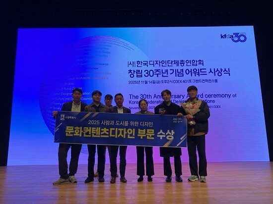 수원특례시 관계자들이 수상 후 기념촬영하고 있다. 사진=수원특례시 제공