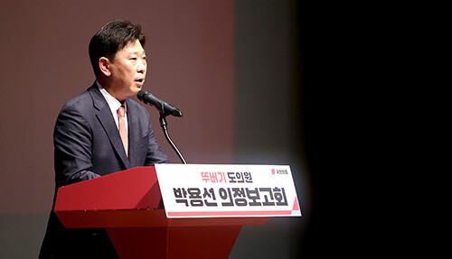 박용선 경북도의원이 15일 포항시청 대잠홀에서 가진 '의정 보고회'에서 인사말을 하고 있다. 사진=박용선 의원실 제공