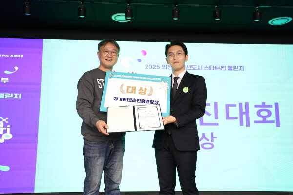 경콘진 ‘2025 학생 부문 창업경진대회’에서 차의과학대학교 PharmaD의 ‘약국과 동네 상권을 잇다, PharmaD’ 프로젝트가 대상에 선정됐다. 사진=경콘진 제공
