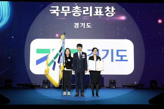 경기도가 한국에너지대상 재생에너지 산업발전 유공 국무총리 표창을 수상했다. 사진=경기도