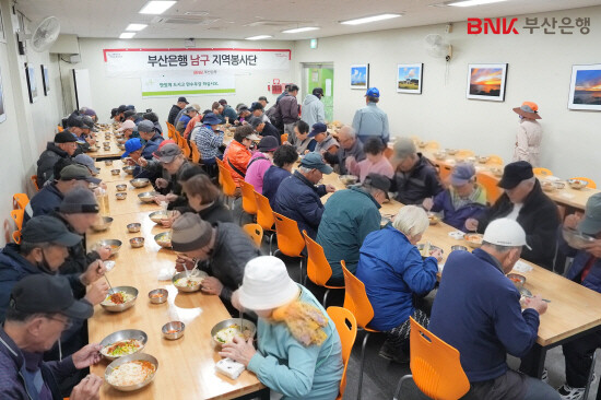 ‘11월 두근두근 지역봉사활동’ 진행 모습. 사진=부산은행 제공