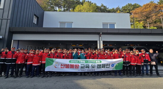 정종복 기장군수(중앙)가 산불전문예방진화대 대원들이 산불예방을 통한 산림보호 의지를 다지고 있다. 사진=기장군 제공