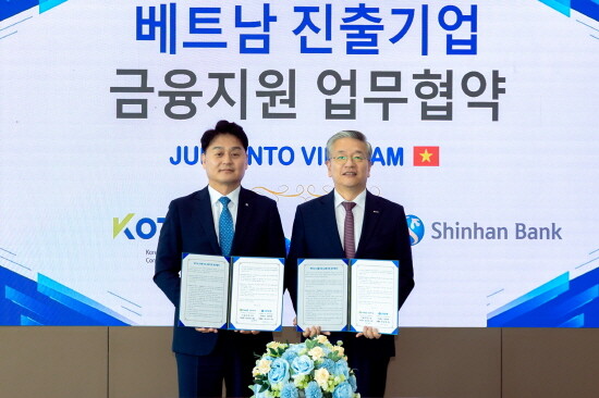 협약식 모습. 김종호 기보 이사장(오른쪽)과 강규원 신한베트남은행 법인장. 사진=기보 제공