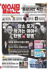 제1749호 2025년 11월 26일