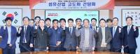 [대구시정] 섬유산업 구조 고도화 산학연 간담회 개최 外