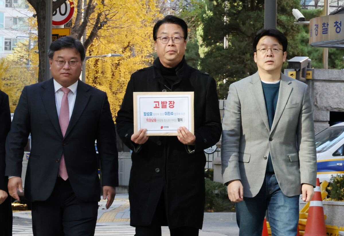 곽규택 의원(사진 가운데)이 18일 정성호 장관과 이진수 차관에 대한 고발장 접수를 위해 서울경찰청 민원실로 향하고 있다. 사진=연합뉴스