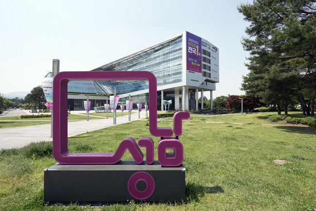 경기 성남시가 '대장동 특혜 의혹 사건'의 피고인들이 법원에 제출한 추징보전 해제 신청과 관련, 검찰에 반대 의견서를 제출했다. 사진=성남시 제공