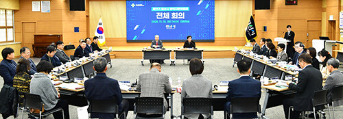 18일 시청에서 '경산시 정책자문위원회' 전체 회의가 열리고 있다. 사진=경산시 제공