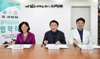 의정부시, 재택의료기관과 의료·돌봄 통합지원 협약