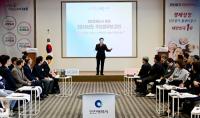 인천시, 제2경제도시 넘어 ‘글로벌 TOP 10’ 도약...2026년 경제 청사진 공개
