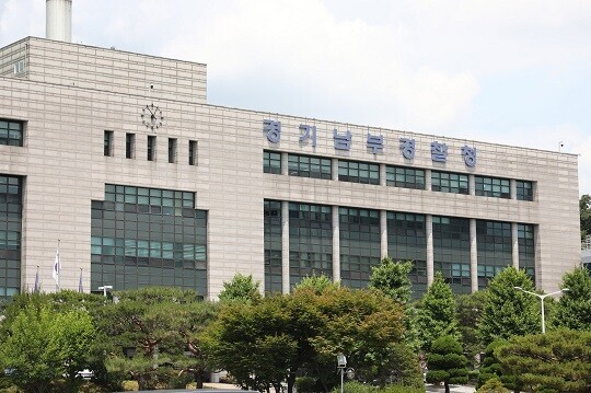 11월 19일 경기남부경찰청 형사기동대는 대부업법 위반, 채권추심법 위반, 범죄단체 조직 등 혐의로 30대 총책 A 씨 등 207명을 검거하고, 이 중 18명을 구속 송치했다고 밝혔다. 사진=박은숙 기자