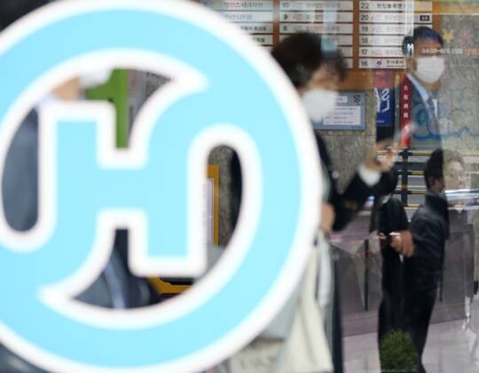 서울 중구 한진빌딩 전경. 사진=박정훈 기자